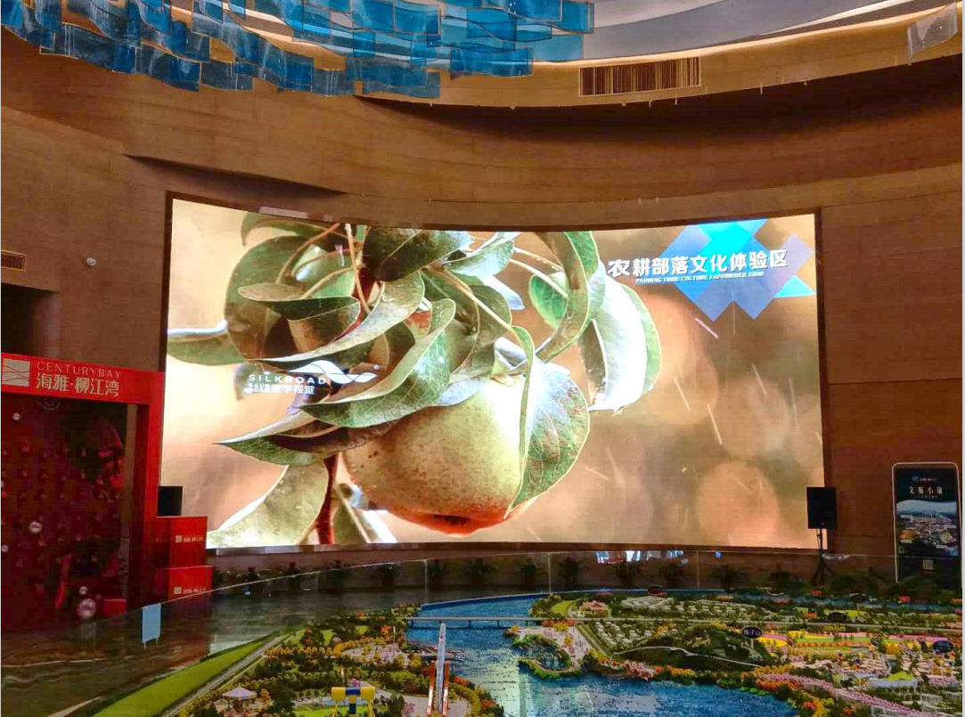 Curve Display at Liuzhou Farming, Trade and Culture Experiential Zone